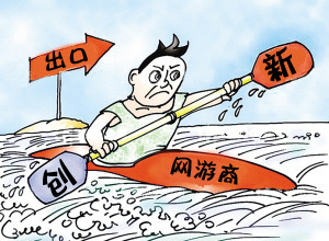 创新伴随风险