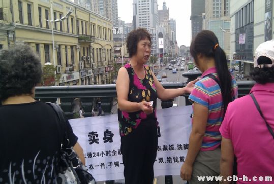 “天桥老太”，告诉过路人：来哈尔滨的时候身上带来的一千元已经花光，已经看透了这座大都市司法内幕，现在钱和房子都不想要了，只想找点活赚点钱换路费回家。