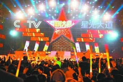 央视争“星光大道”商标一审败诉 法院维持裁定