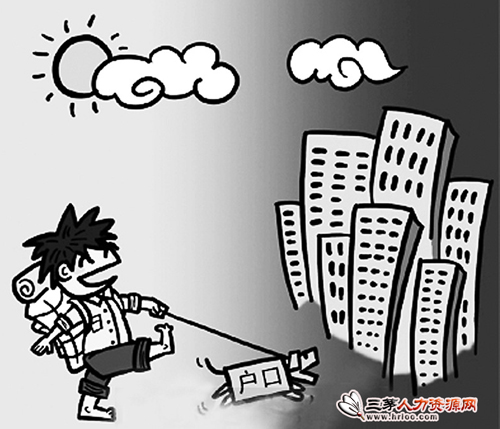 户籍人口是什么意思_全国第一,世界第三 上海人这次又要骄傲了
