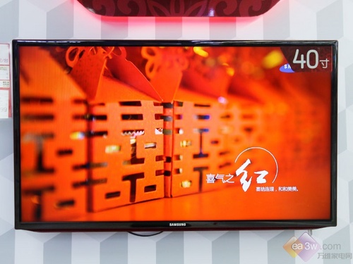 全新“如意红” 三星UA40EH5080新品亮相