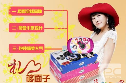 迪士尼儿童数码相机2012新品酷奇DDC131