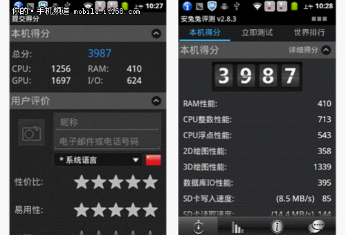 内置腾讯QQ Service业务 唯乐Q 520评测