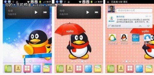 内置腾讯QQ Service业务 唯乐Q 520评测