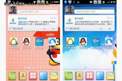 内置腾讯QQ Service业务 唯乐Q 520评测