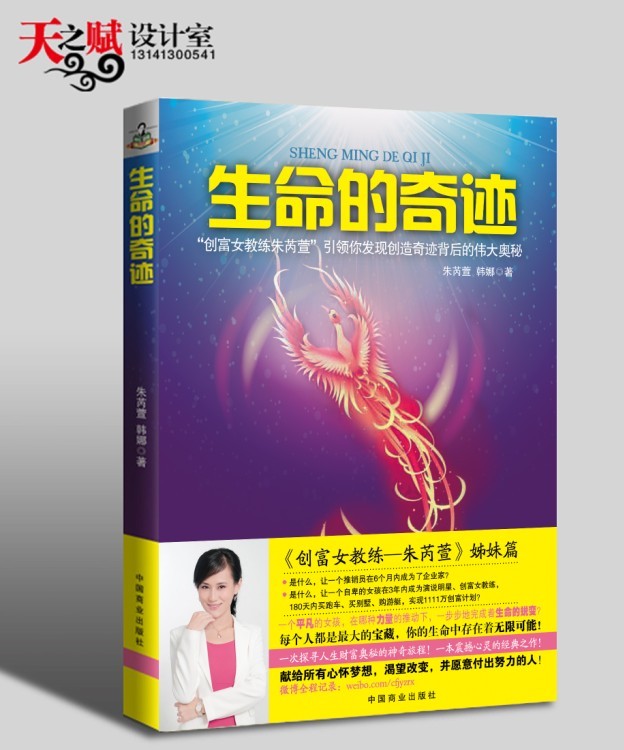 朱芮萱：大声说出来，谢谢你的爱