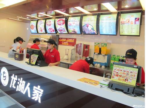 龙湖人家快餐连锁