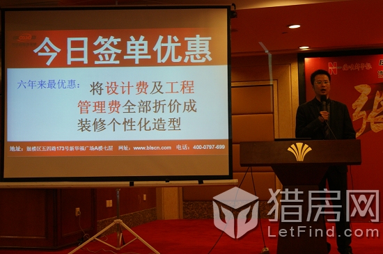 “张工家装大揭案”活动福州震撼上映,福州家装,福州家装公司,福州市家装公司