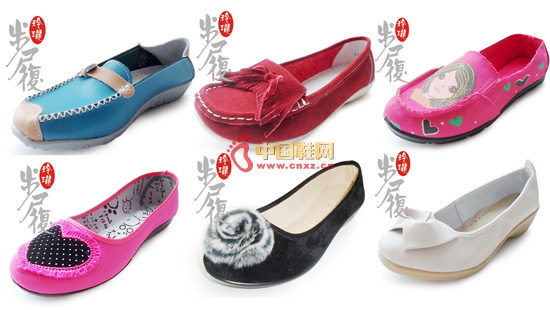 步履玲珑女鞋
